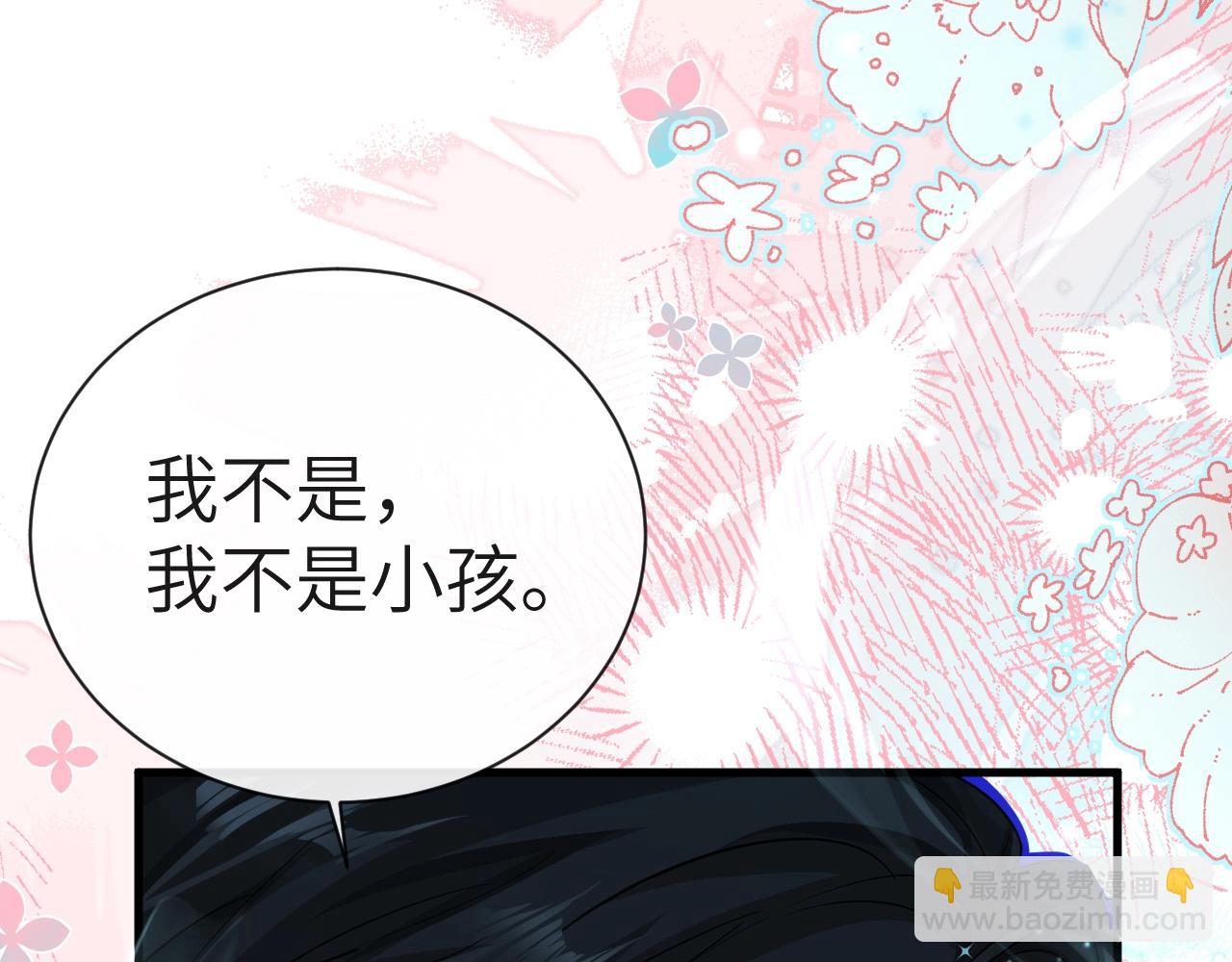 第64话 兰波，我不再是小孩儿了！(1/3)-第64话