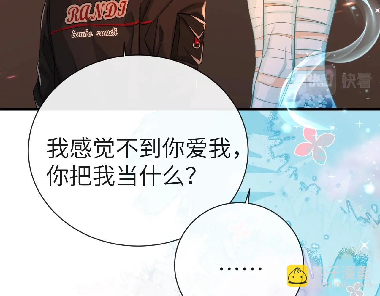 第64话 兰波，我不再是小孩儿了！(1/3)-第64话