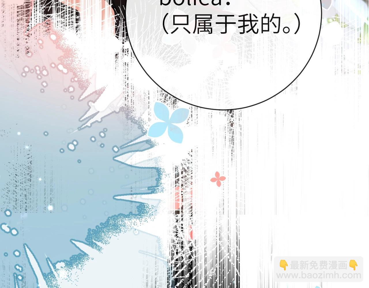 第64话 兰波，我不再是小孩儿了！(1/3)-第64话