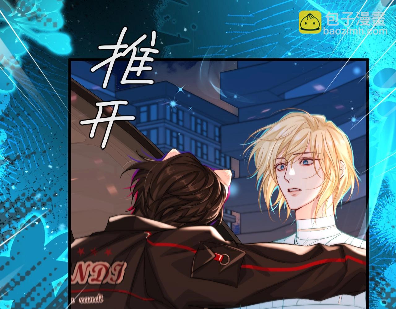 第64话 兰波，我不再是小孩儿了！(1/3)-第64话