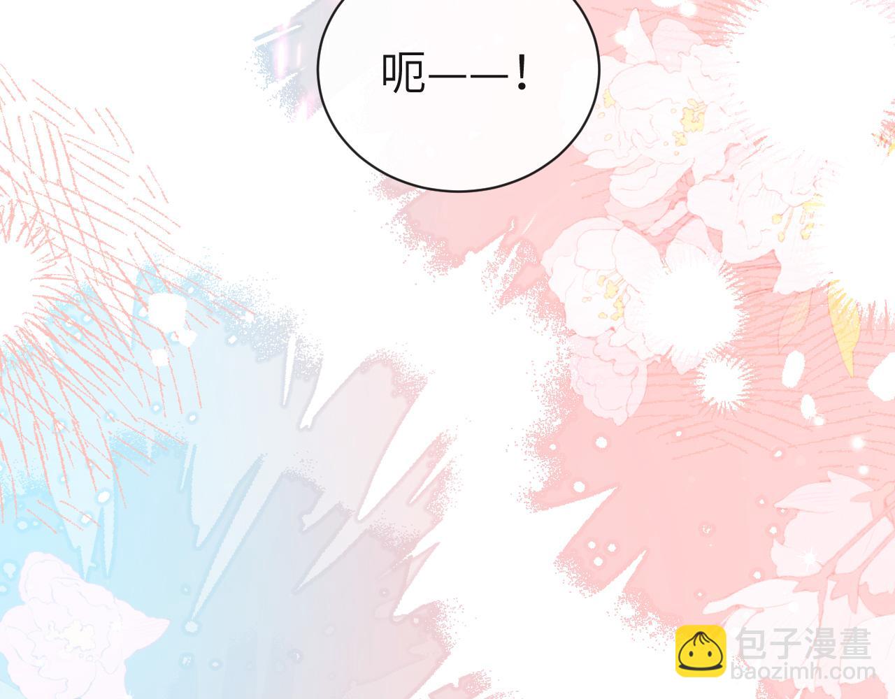 第66话 初次相遇！(1/3)-第66话