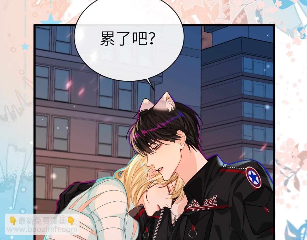 第66话 初次相遇！(1/3)-第66话