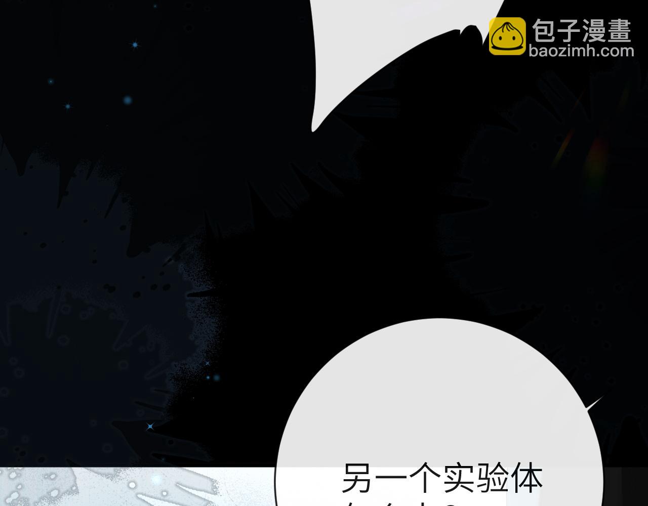 第68话 你喂我！(1/2)-第68话