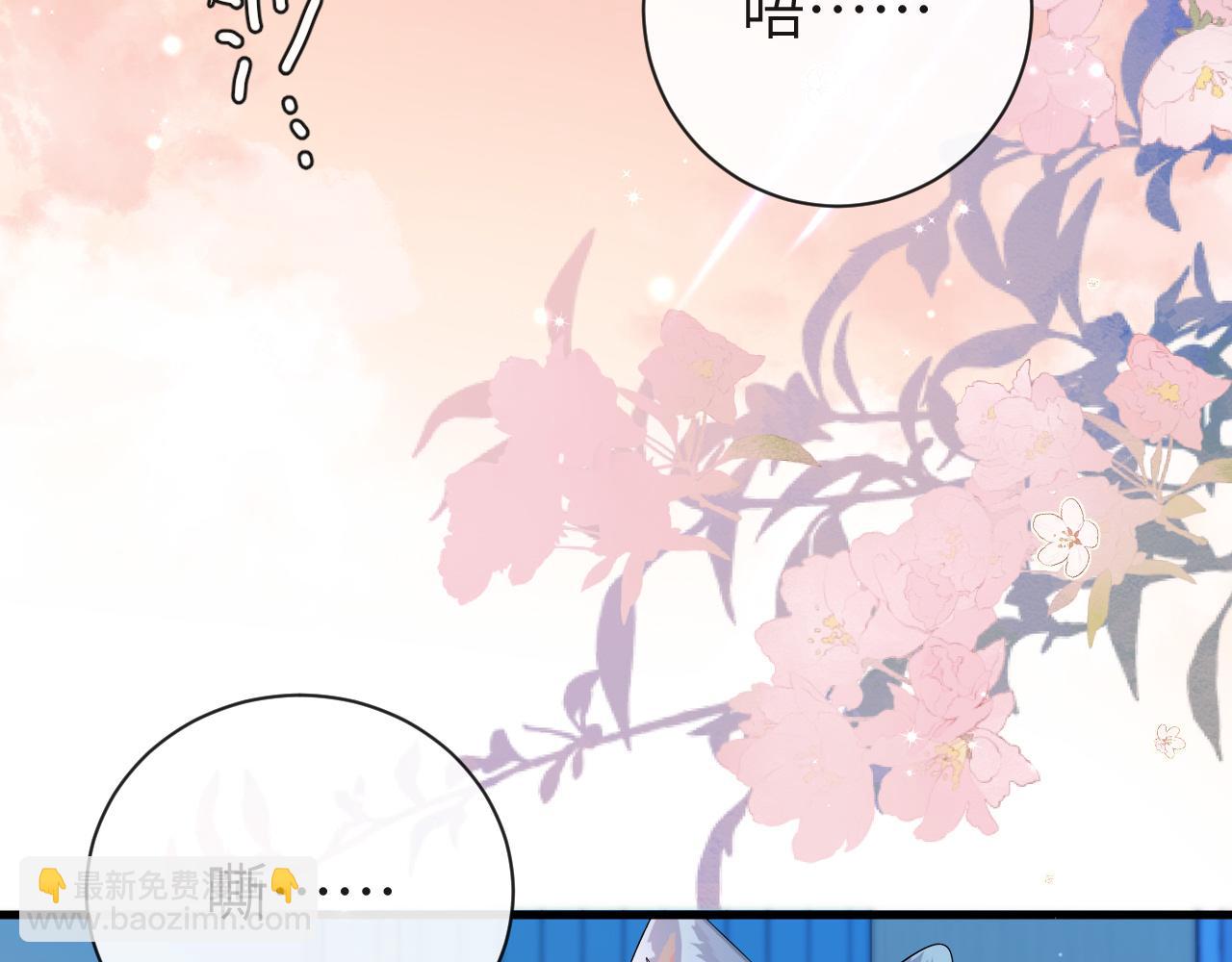 第68话 你喂我！(1/2)-第68话