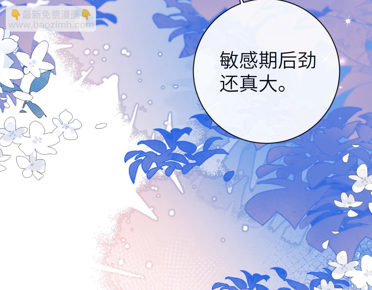 第68话 你喂我！(1/2)-第68话