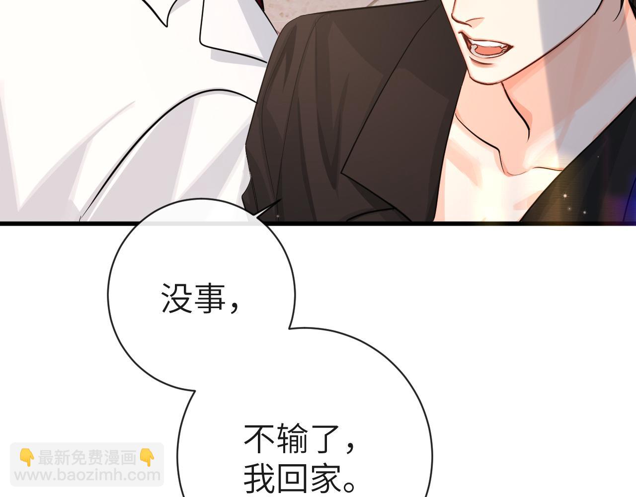 第68话 你喂我！(1/2)-第68话