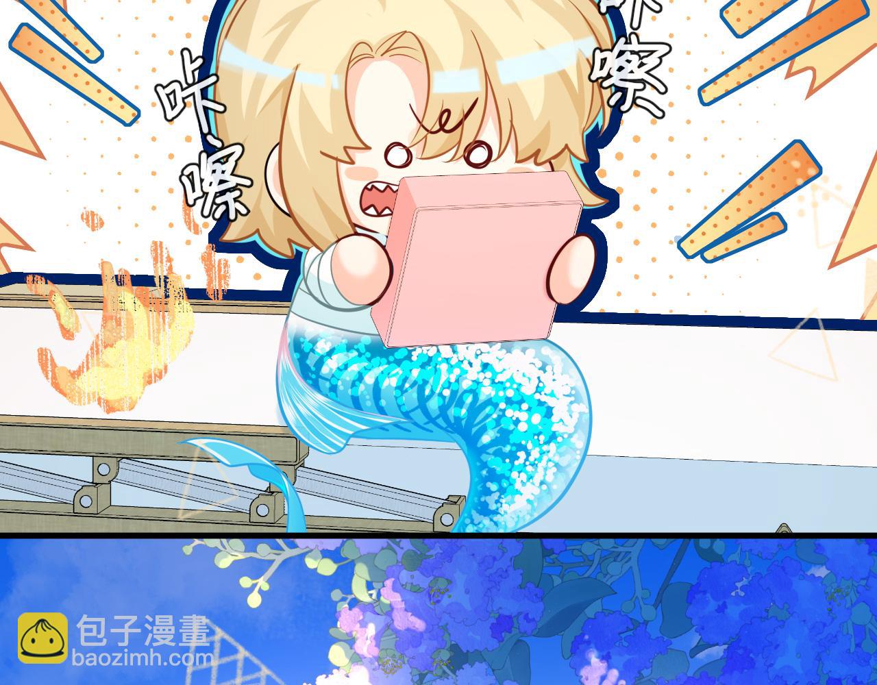第70话 他不要我了(1/3)-第70话
