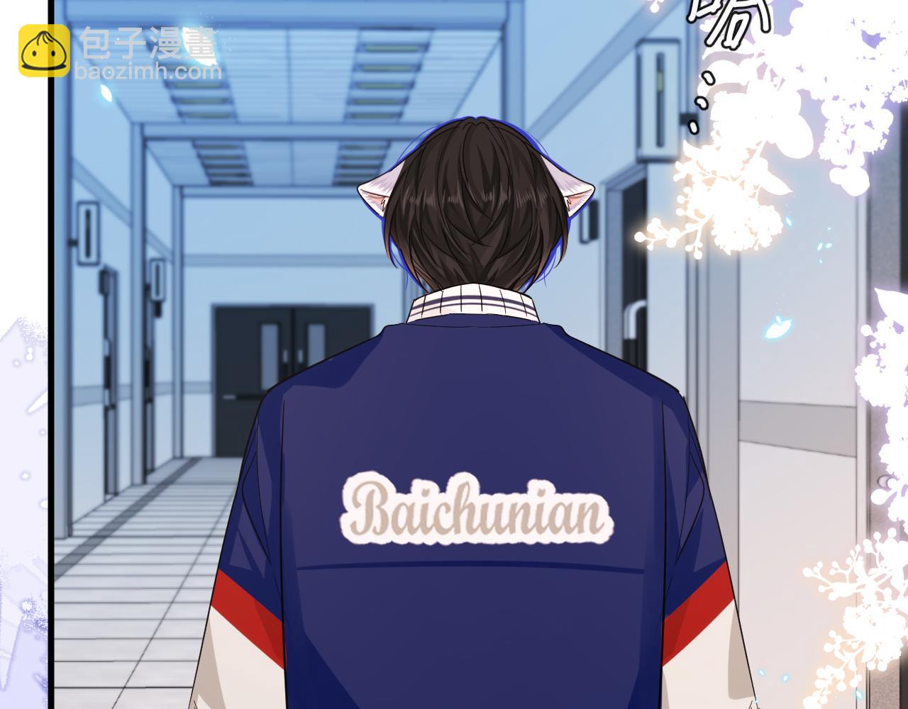 第70话 他不要我了(1/3)-第70话