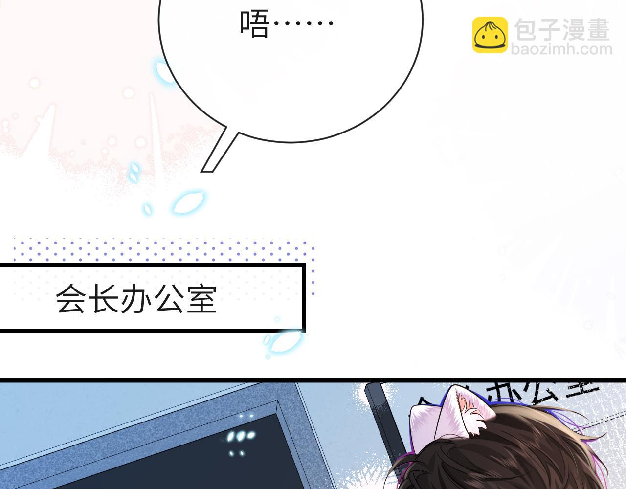 第70话 他不要我了(1/3)-第70话