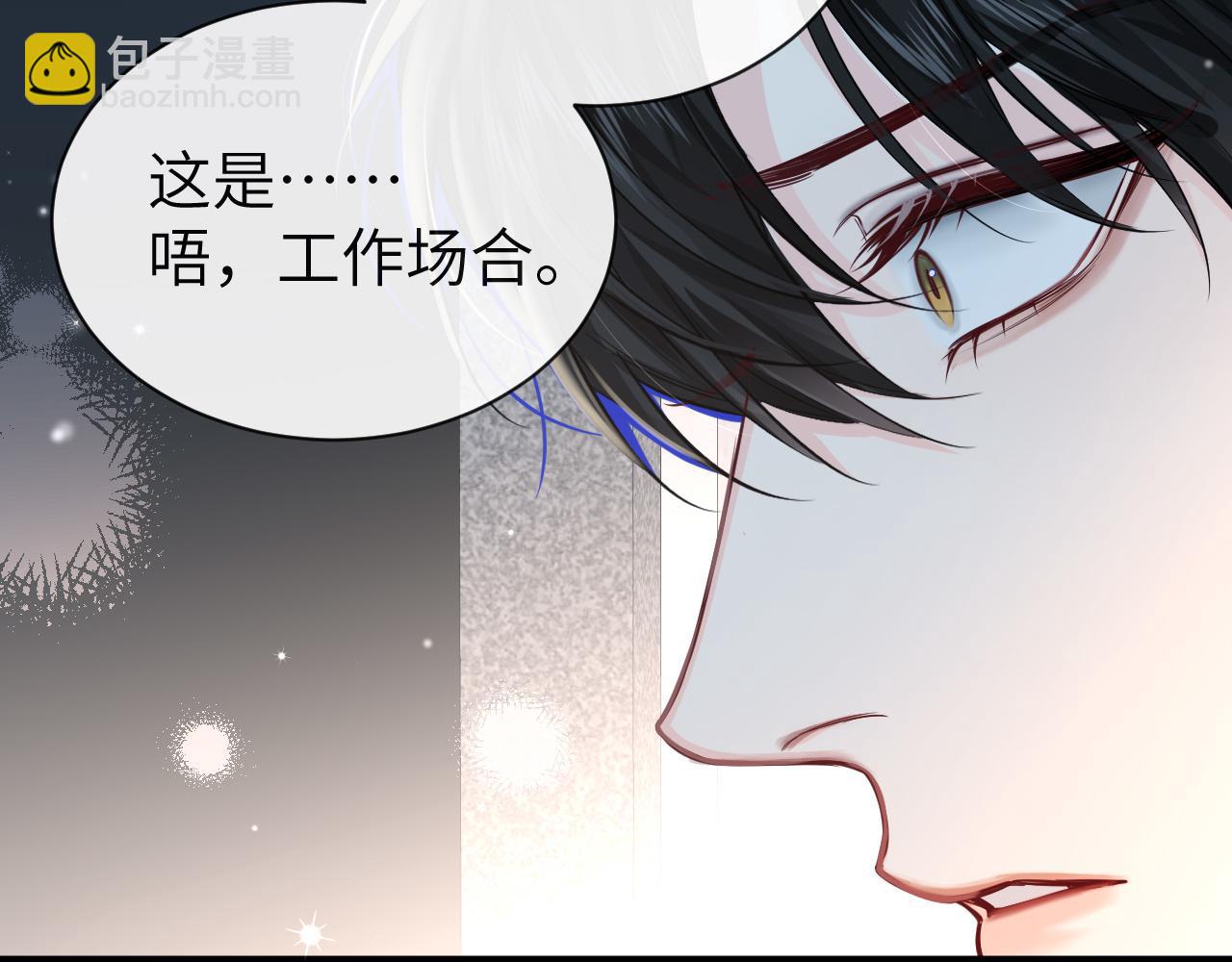第70话 他不要我了(1/3)-第70话