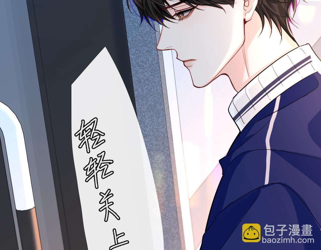 第70话 他不要我了(1/3)-第70话