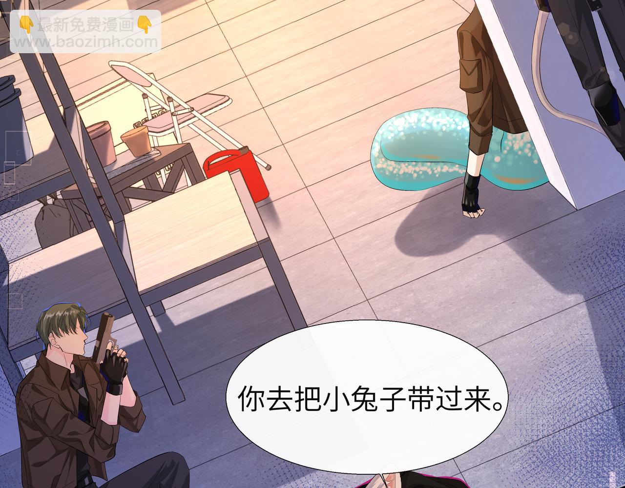 第8话 人工呼吸了解一下？(1/3)-第8话
