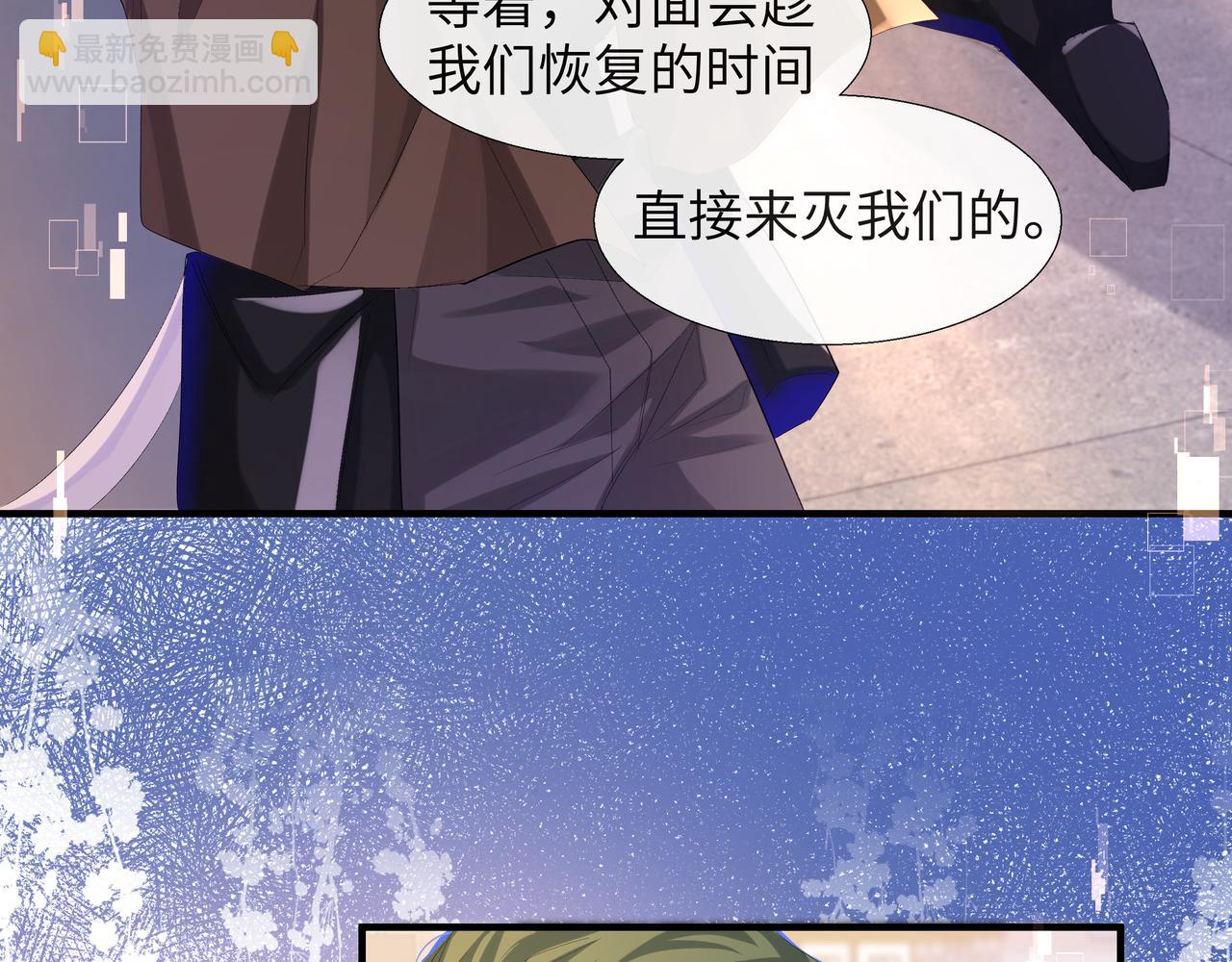 第8话 人工呼吸了解一下？(1/3)-第8话