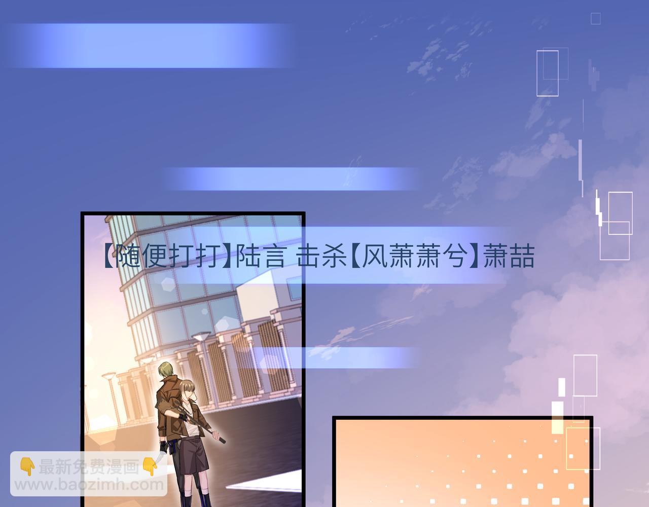 第8话 人工呼吸了解一下？(1/3)-第8话