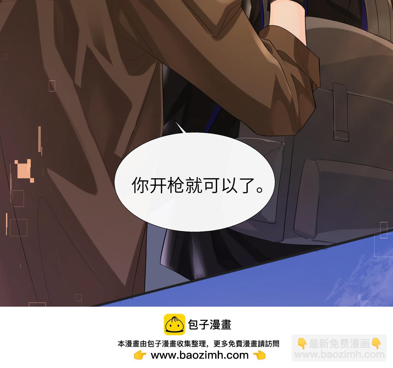 第8话 人工呼吸了解一下？(1/3)-第8话