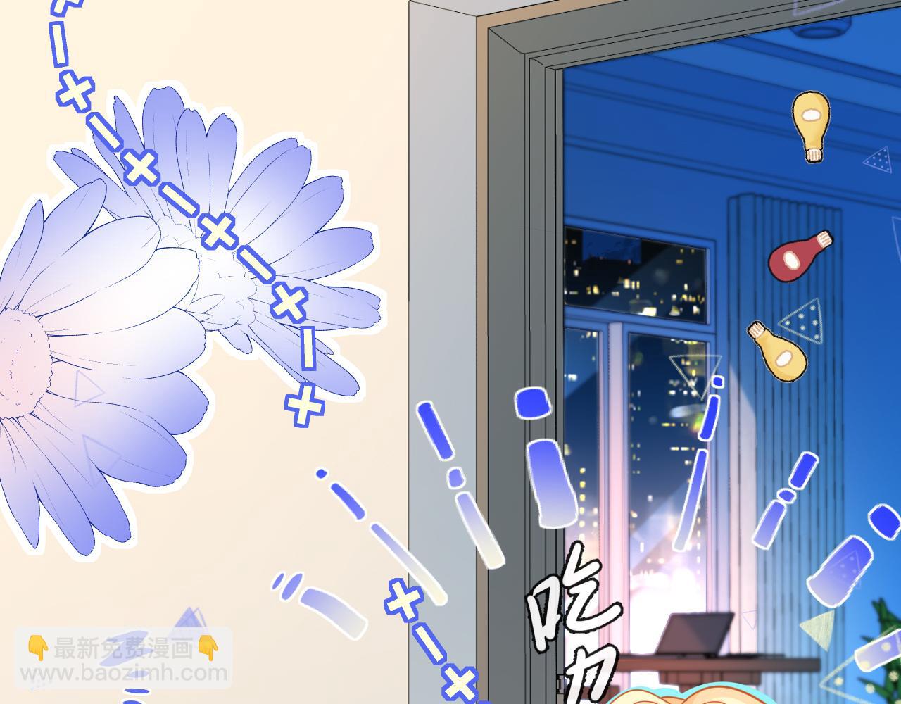 第72话 又整哪出？！（日更中）(1/3)-第72话