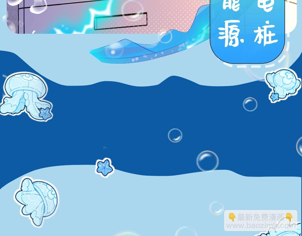 第2期 兰波的职业畅想（日更中）-第74话