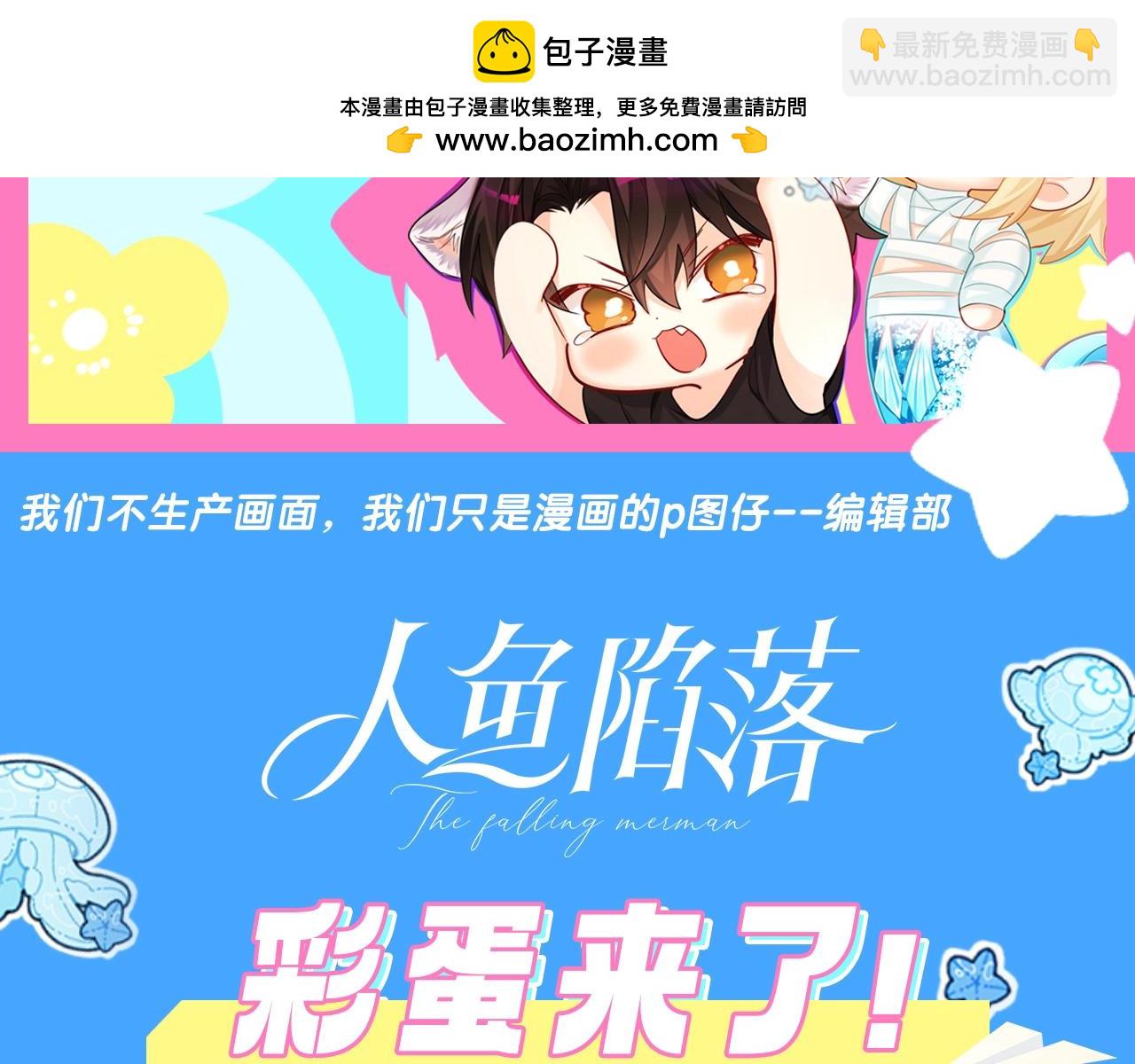 第8期 白楚年的职业畅想 （日更中）-第80话