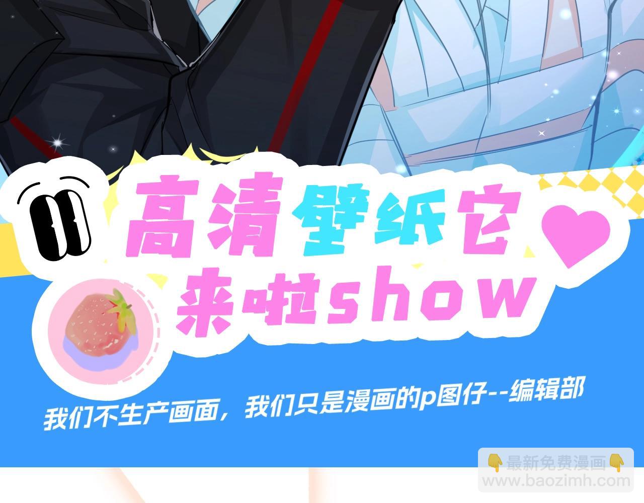 第12期 高清美图壁纸来袭！（日更中）(1/2)-第84话