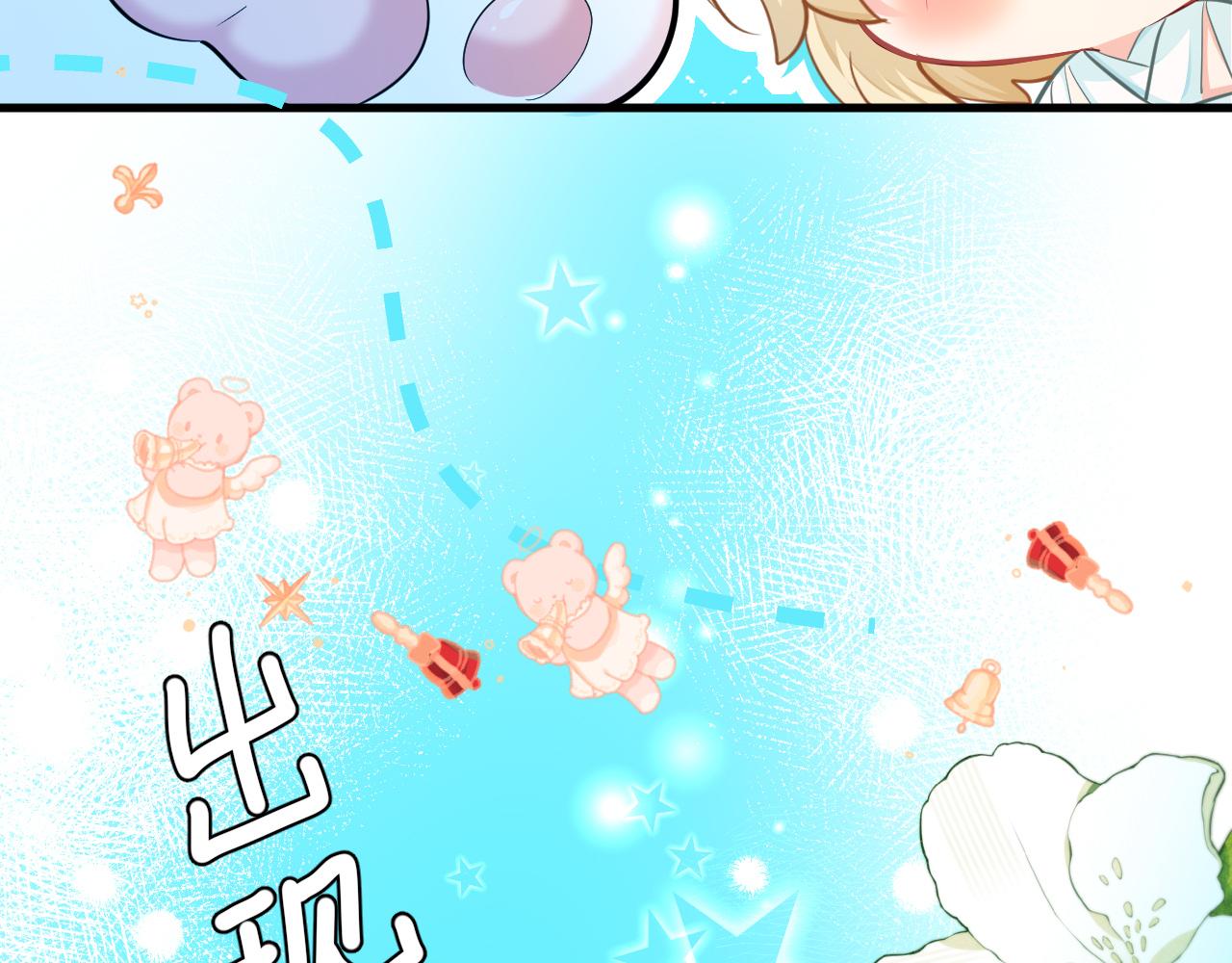 第14期 两个人的带崽日常！（日更中）(1/2)-第86话