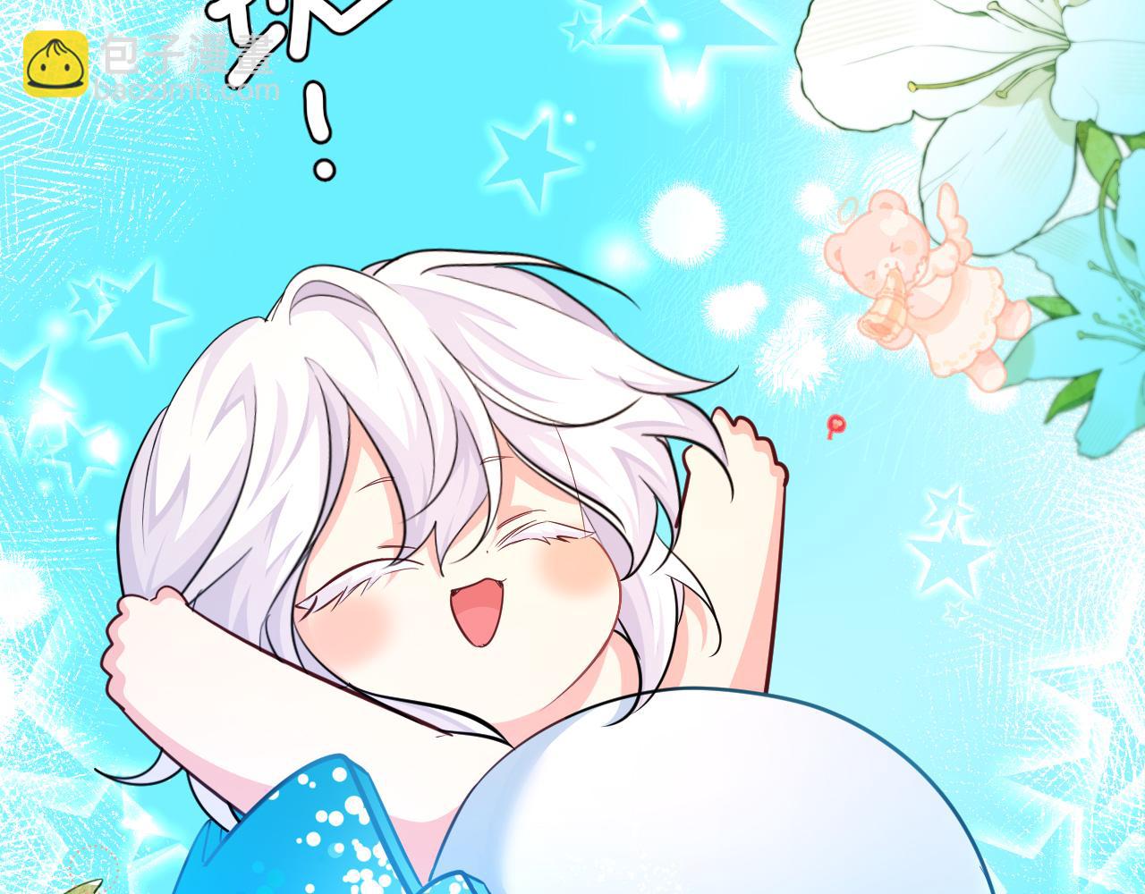 第14期 两个人的带崽日常！（日更中）(1/2)-第86话