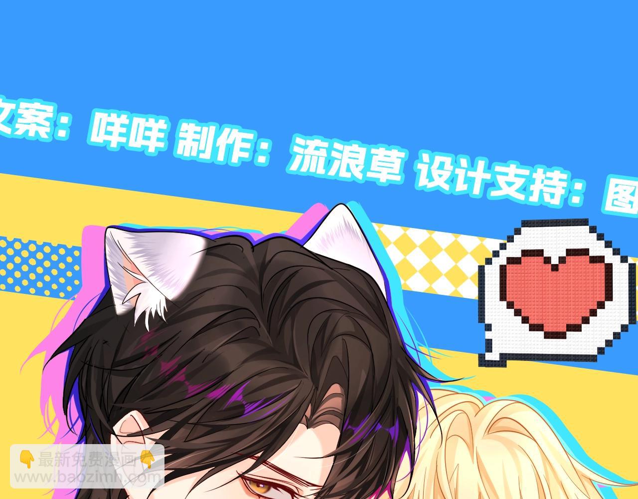 第14期 两个人的带崽日常！（日更中）(1/2)-第86话