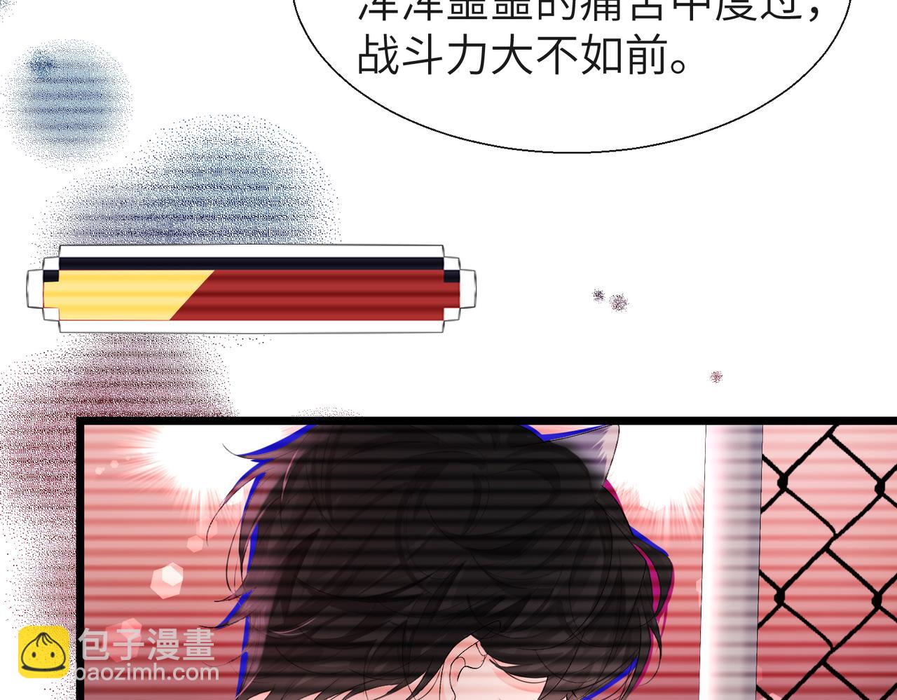 第10话 他这是吃醋了吧！(1/2)-第10话