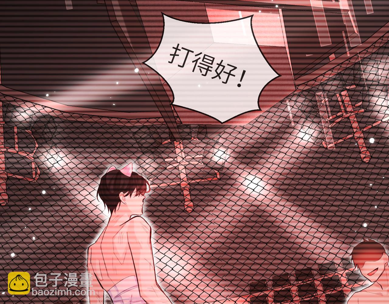 第10话 他这是吃醋了吧！(1/2)-第10话
