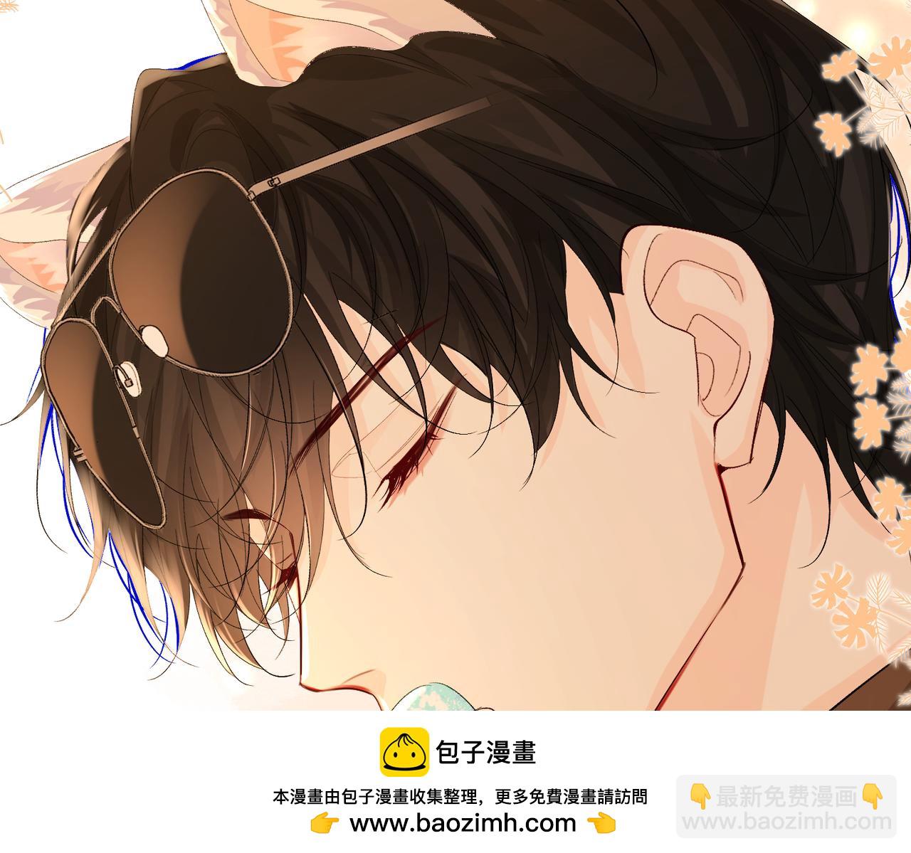 第10话 他这是吃醋了吧！(1/2)-第10话