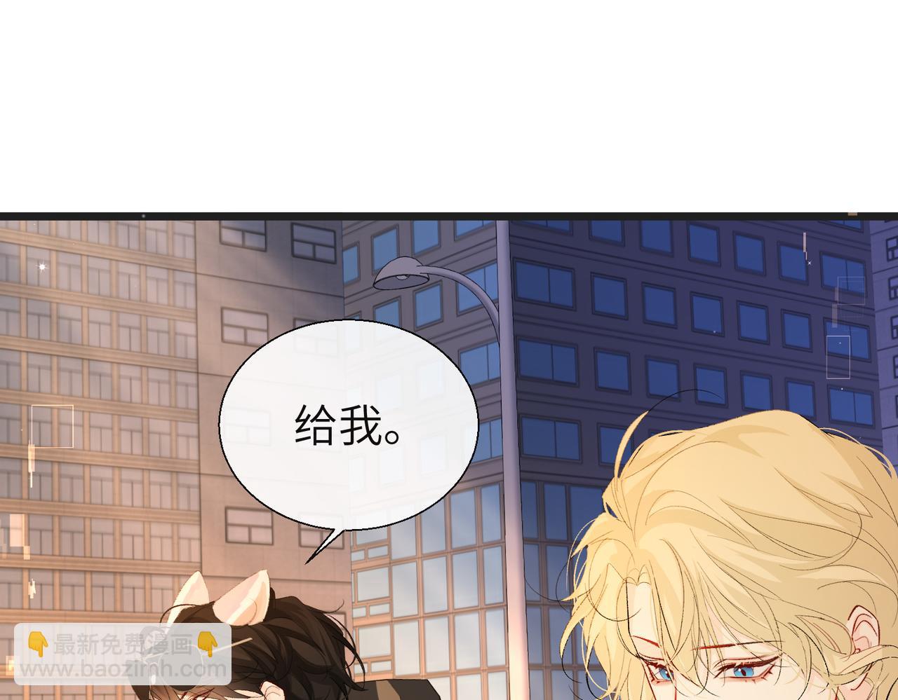 第10话 他这是吃醋了吧！(1/2)-第10话