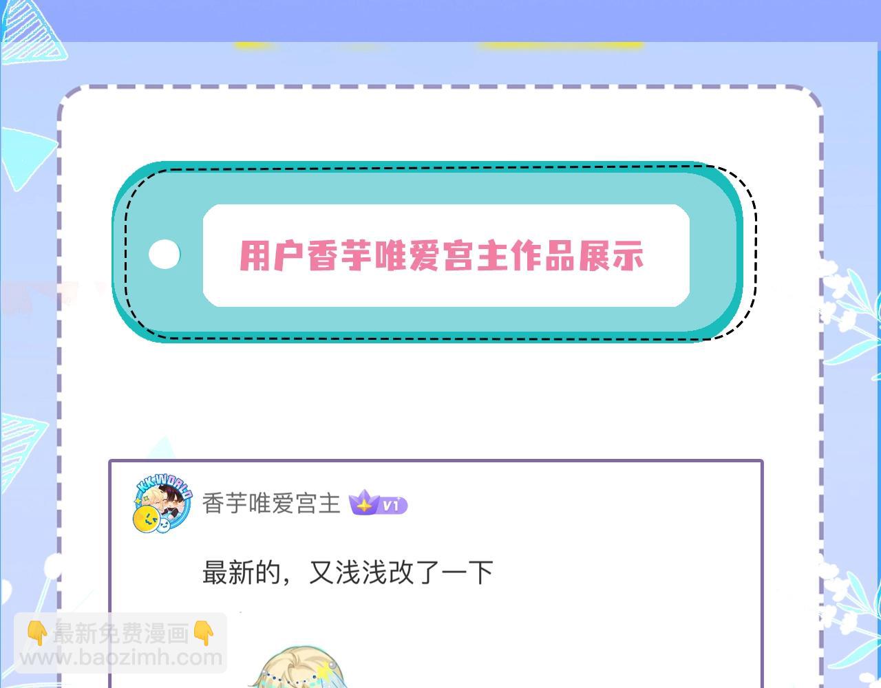 第23期小裙子设计开奖（日更中）(1/2)-第94话