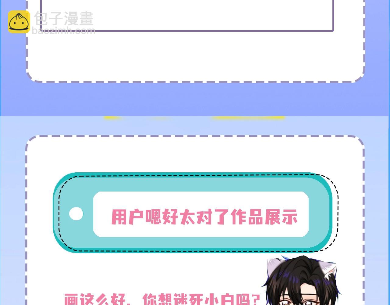 第23期小裙子设计开奖（日更中）(1/2)-第94话