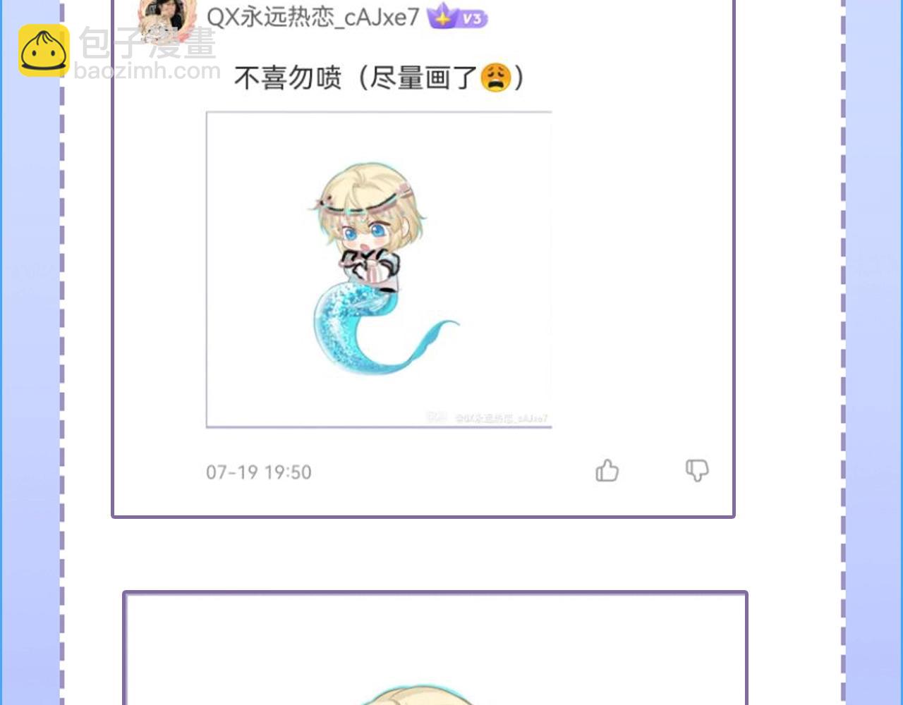 第23期小裙子设计开奖（日更中）(1/2)-第94话