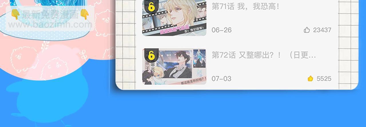 第23期小裙子设计开奖（日更中）(1/2)-第94话
