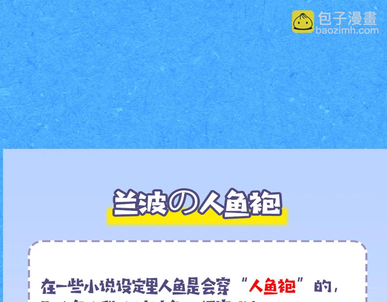 第23期小裙子设计开奖（日更中）(1/2)-第94话