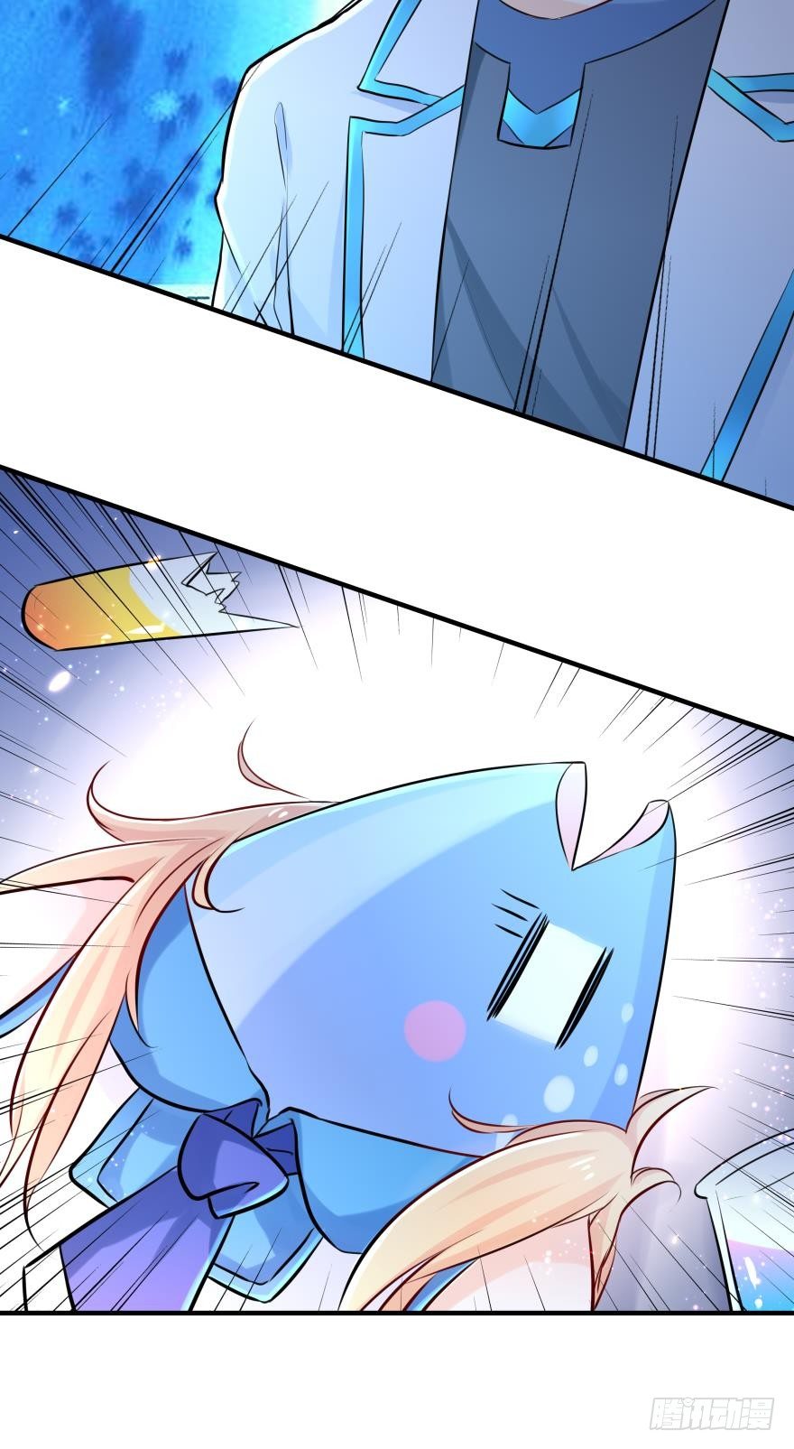 2 单身鱼的渴望！-第2话