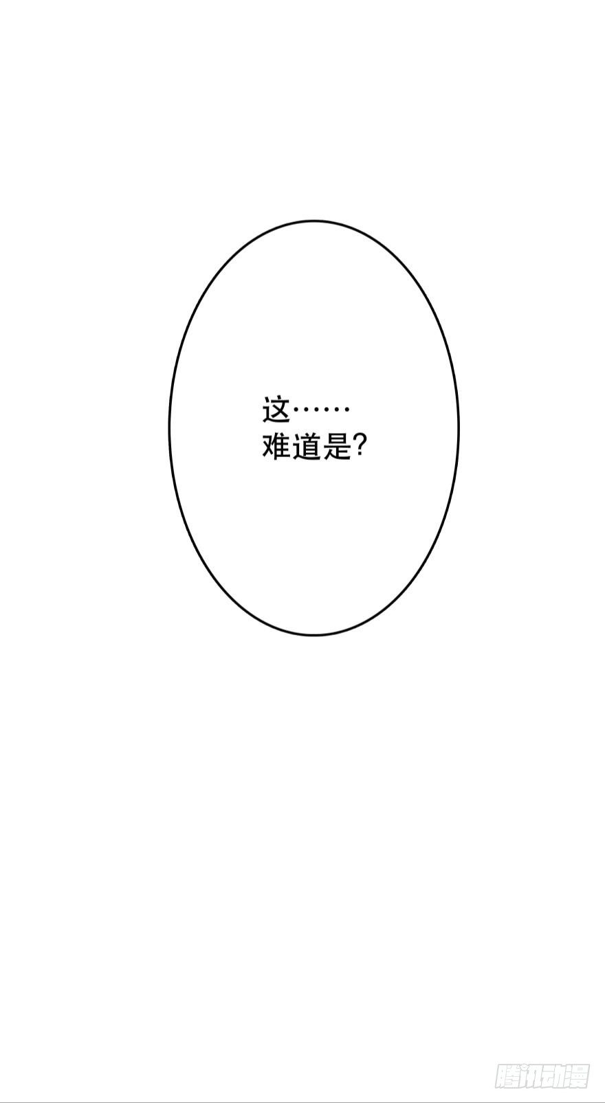 2 单身鱼的渴望！-第2话