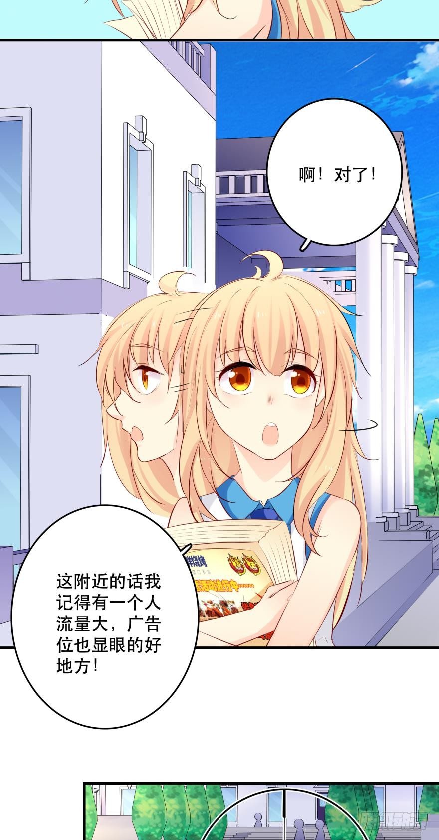 恶俗的展开(1/2)-第12话