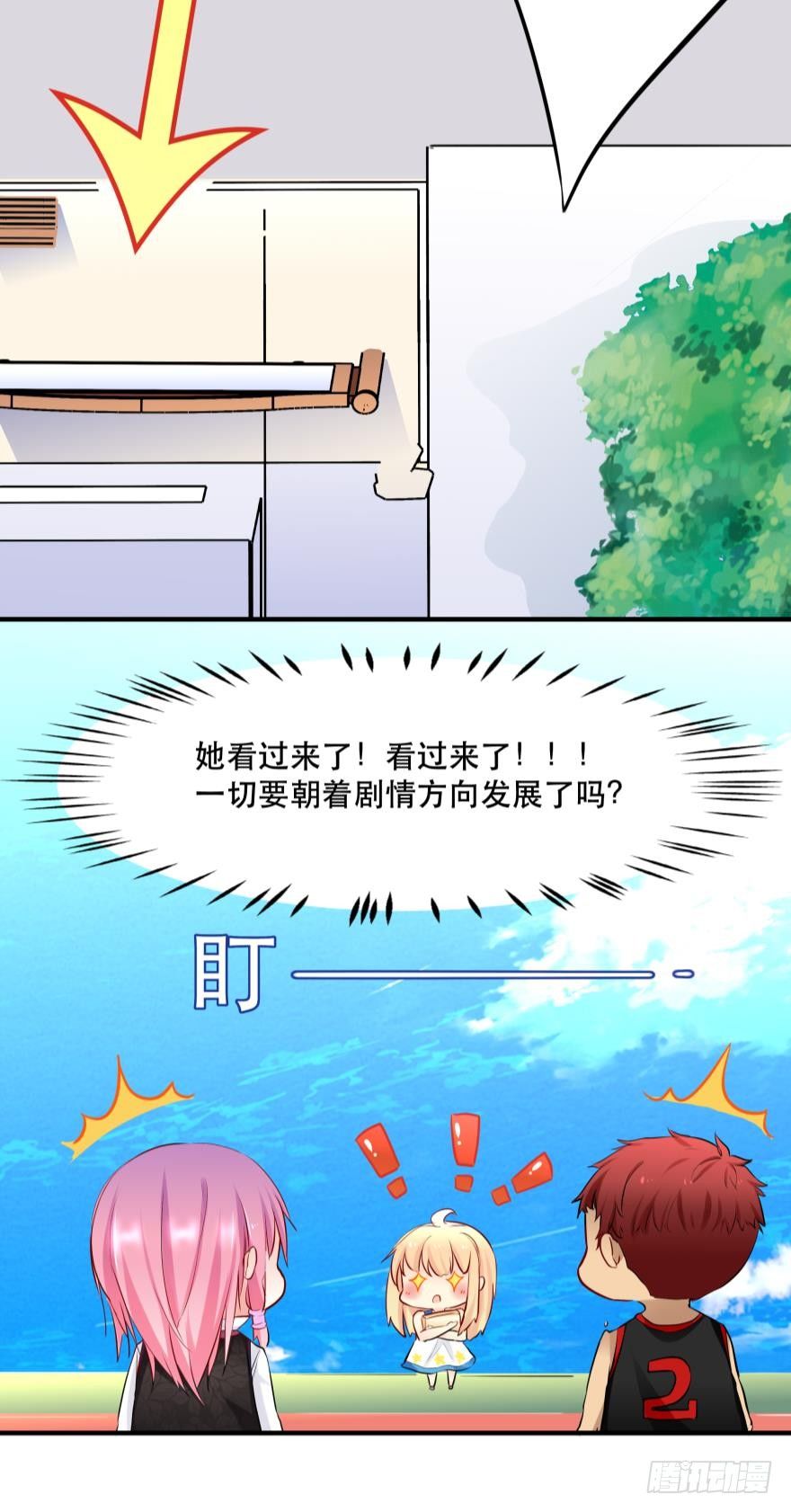 恶俗的展开(1/2)-第12话