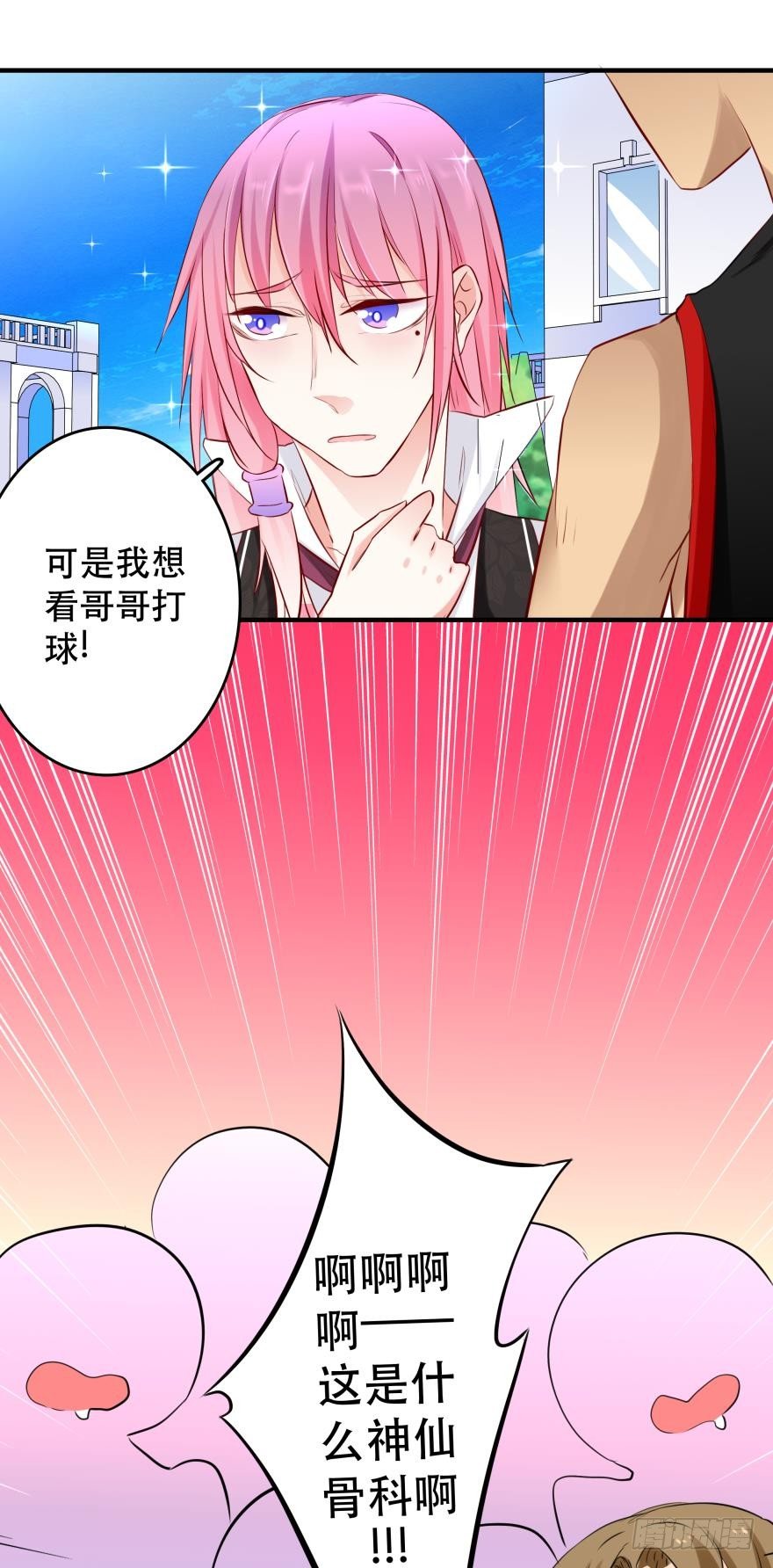恶俗的展开(1/2)-第12话