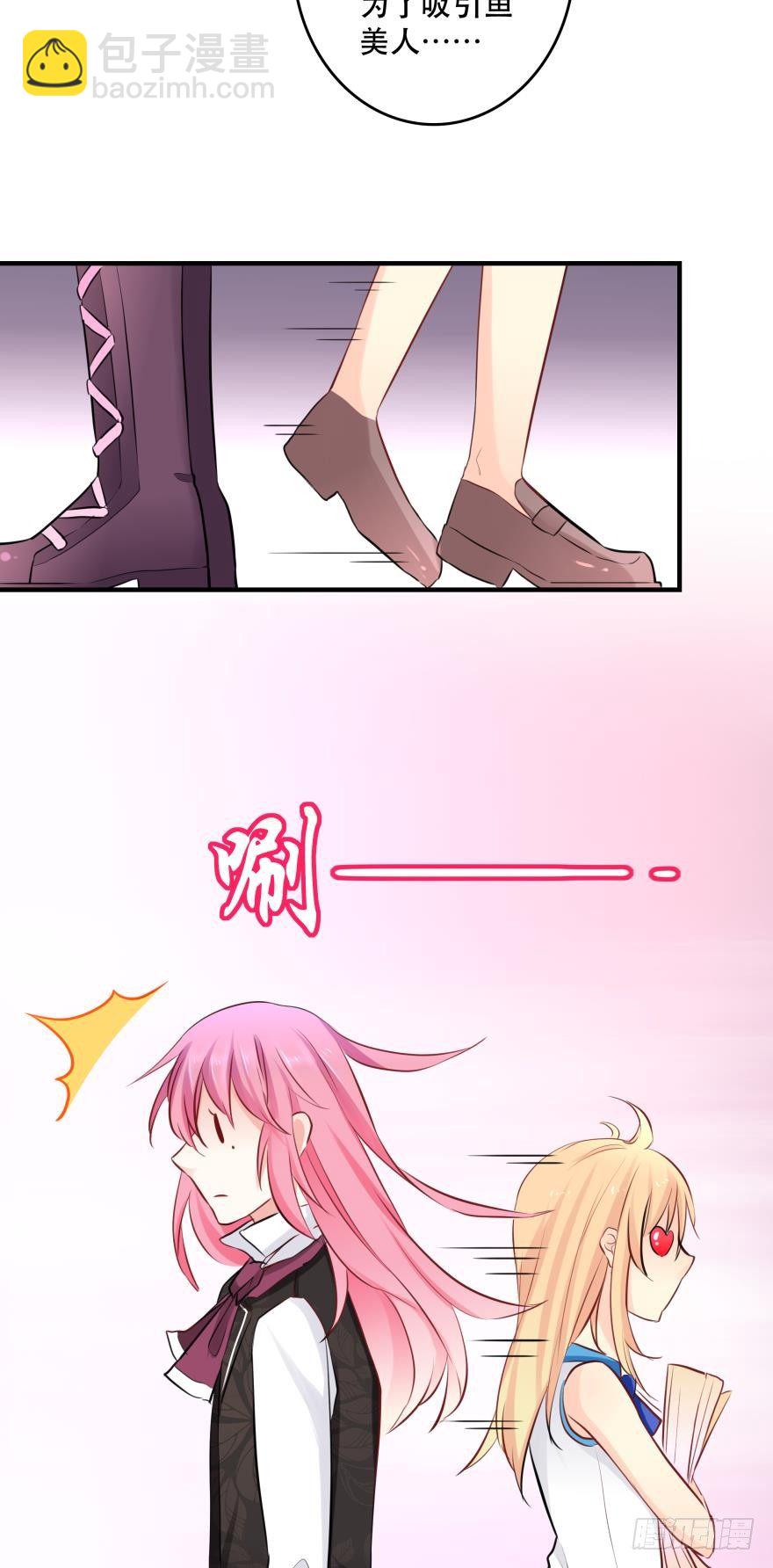 恶俗的展开(1/2)-第12话