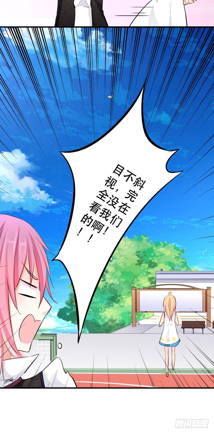 恶俗的展开(1/2)-第12话