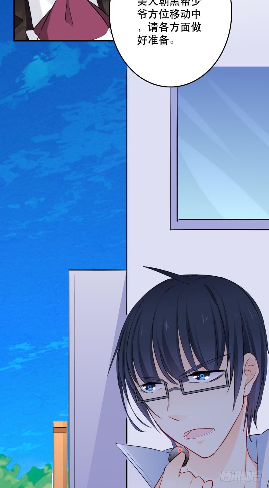 恶俗的展开(1/2)-第12话