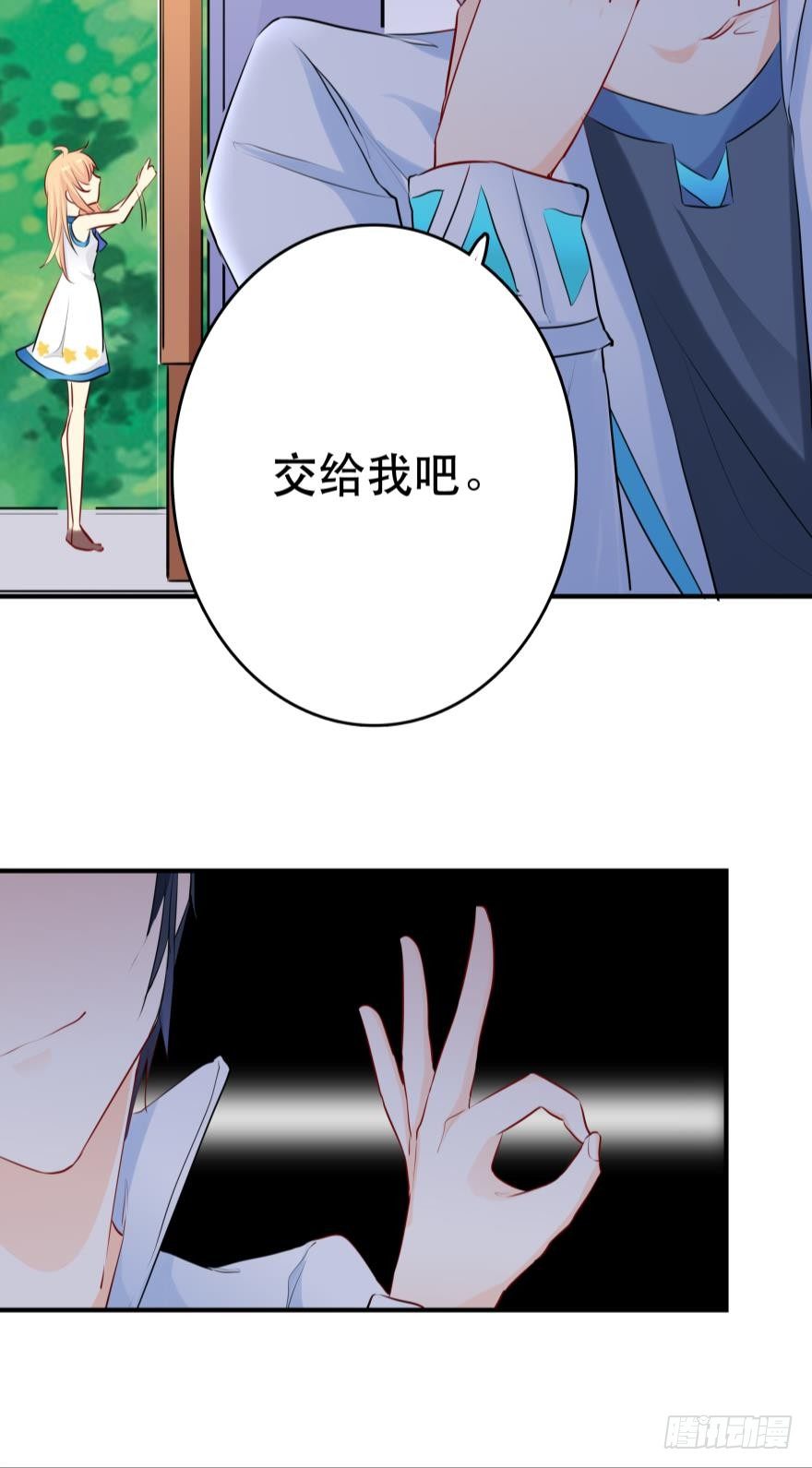 恶俗的展开(1/2)-第12话