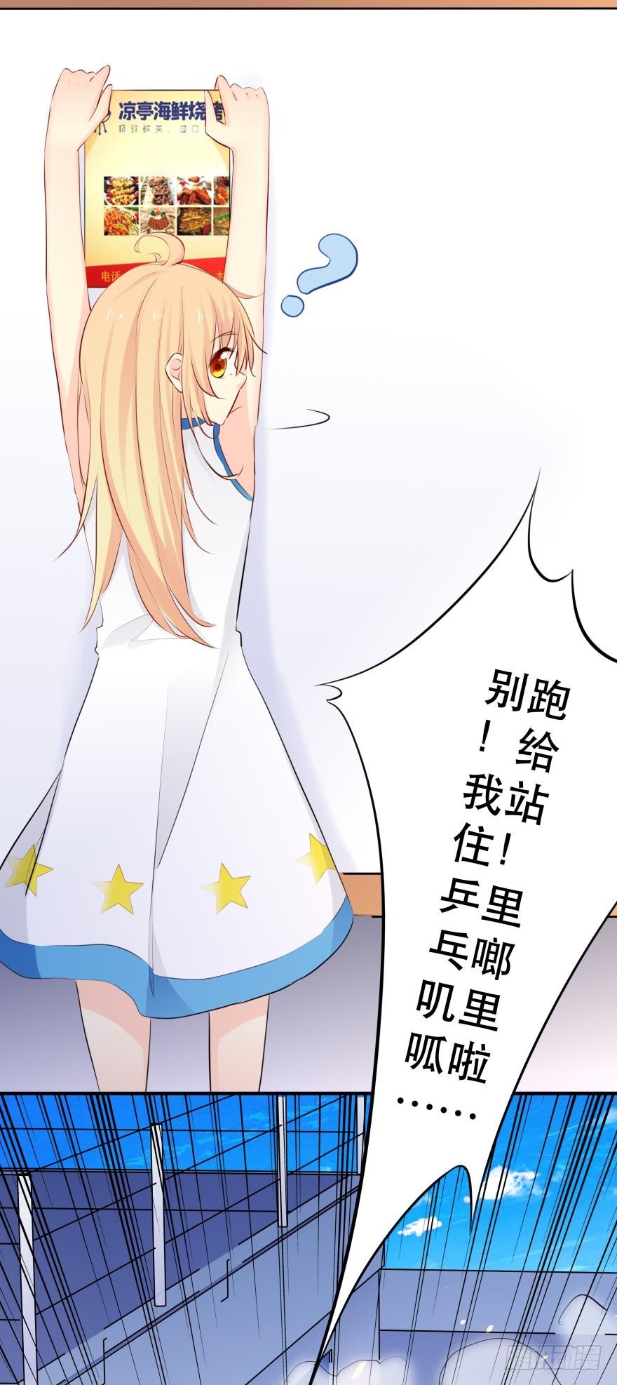恶俗的展开(1/2)-第12话