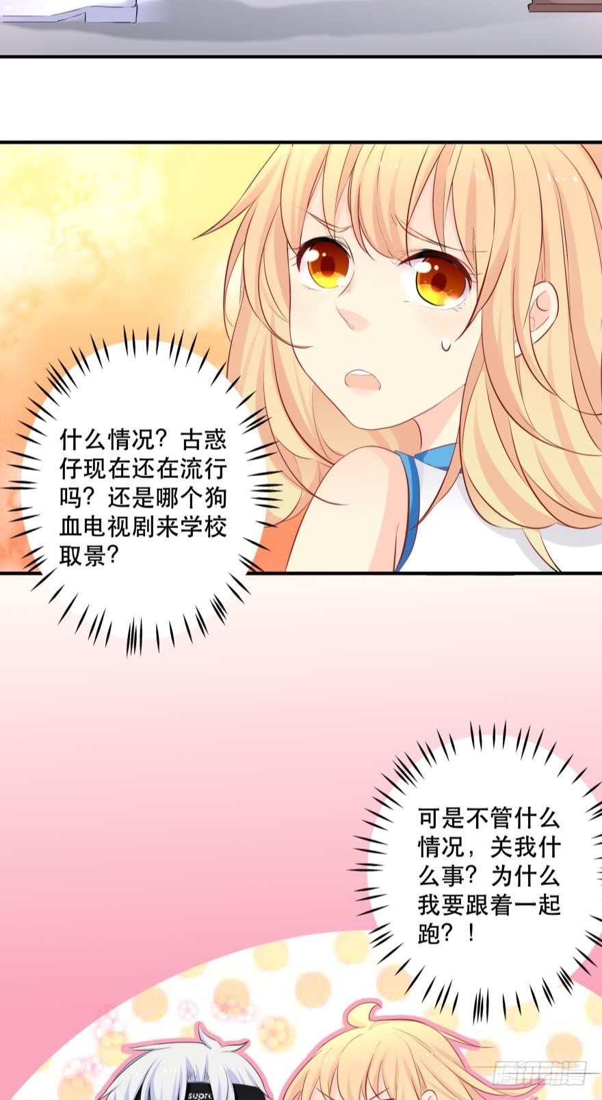 恶俗的展开(1/2)-第12话