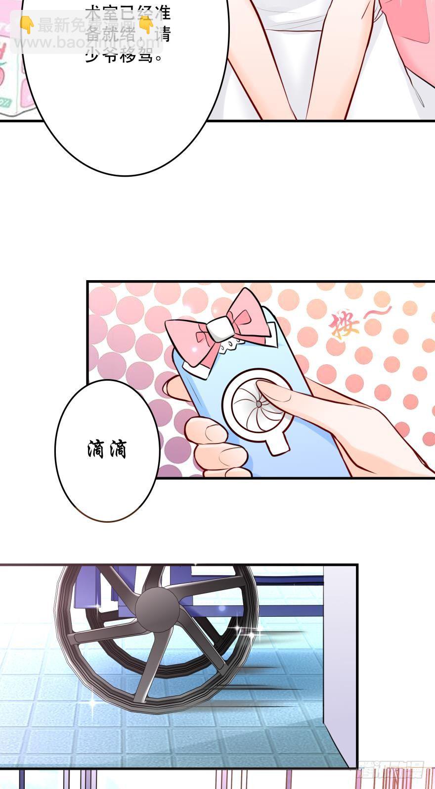 发、发发发情了？！-第16话