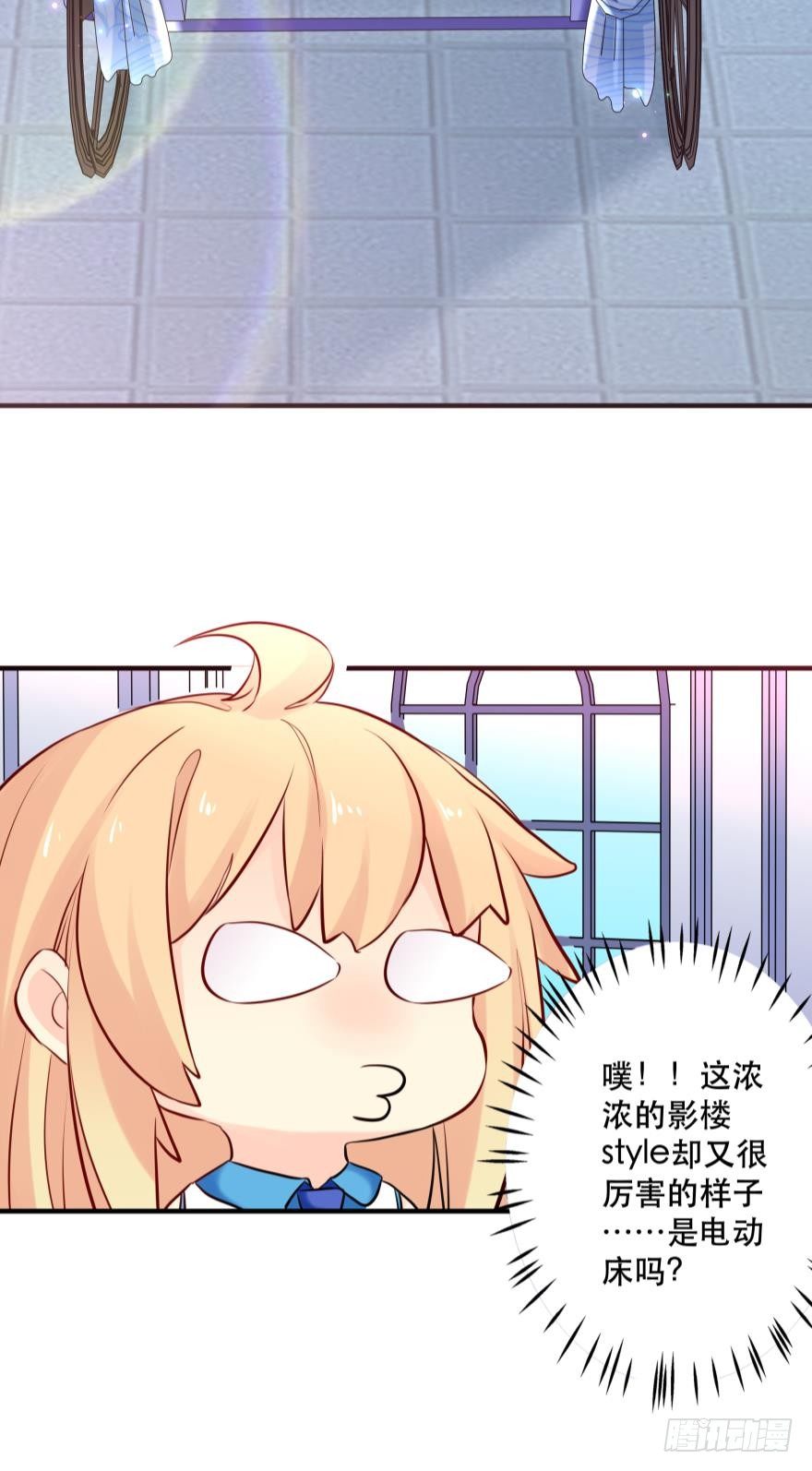发、发发发情了？！-第16话