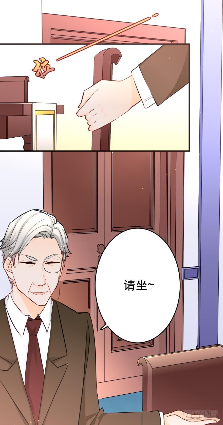 发、发发发情了？！-第16话