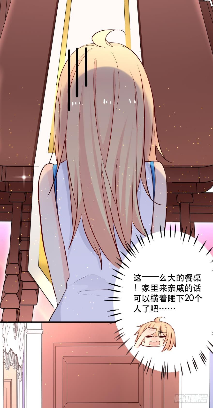 发、发发发情了？！-第16话
